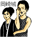 ����铯��
